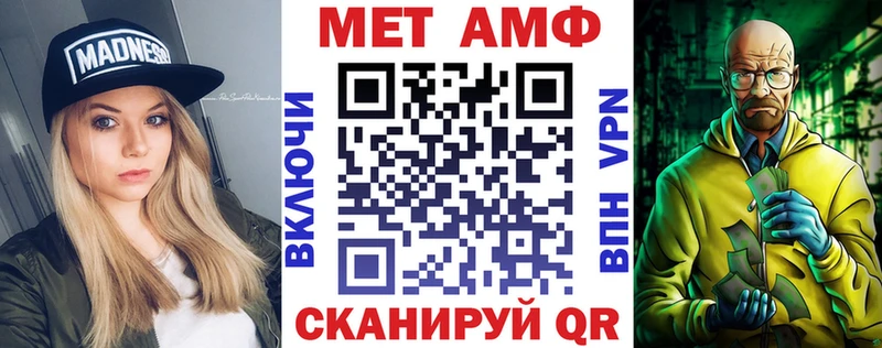 АМФ 97% Зеленогорск