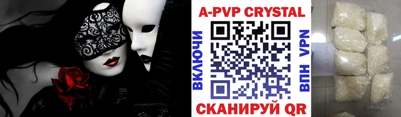 Alpha PVP Соль  где найти   Зеленогорск 
