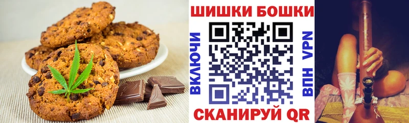 закладки  Зеленогорск  Cannafood марихуана 