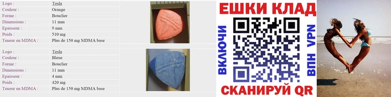 где найти   Зеленогорск  MEGA зеркало  Экстази VHQ 