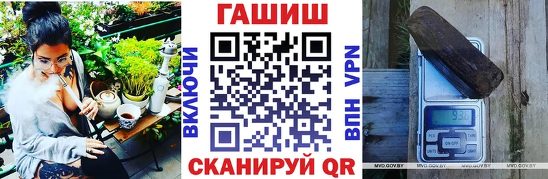 ГАШ Ice-O-Lator  кракен как зайти  Зеленогорск  где можно купить наркотик 