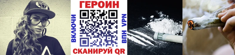 Героин Афган kraken как зайти Зеленогорск