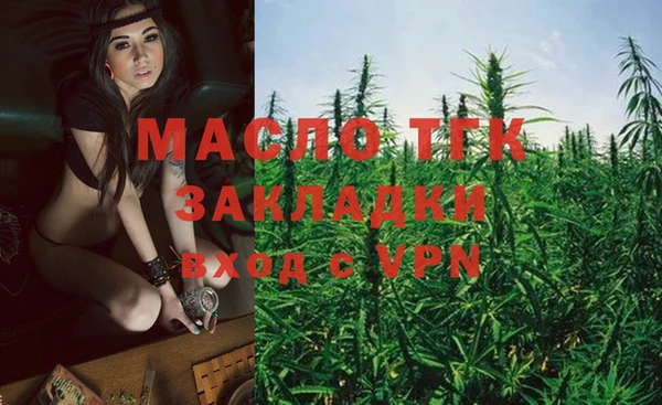 COCAINE Балабаново