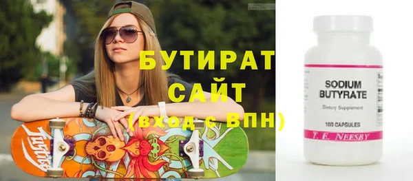 дурь Беломорск