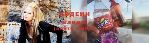 метамфетамин Белоозёрский