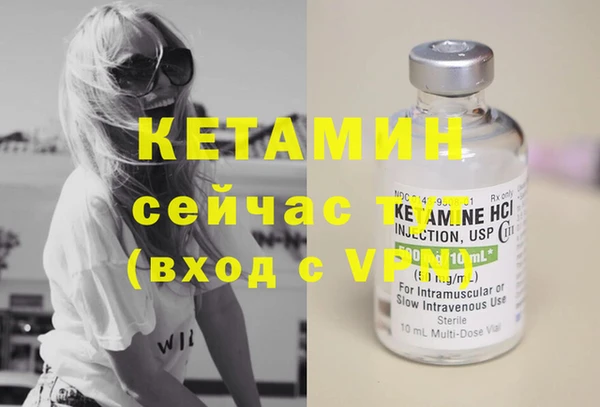 MDMA Premium VHQ Белокуриха