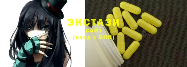 spice Баксан
