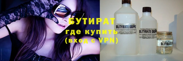 spice Баксан