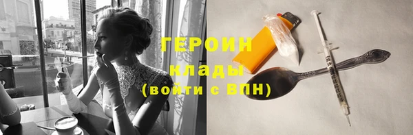 метамфетамин Белоозёрский