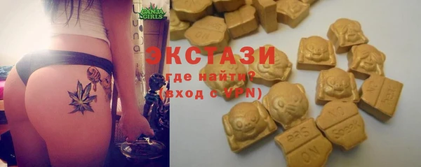 метамфетамин Белоозёрский