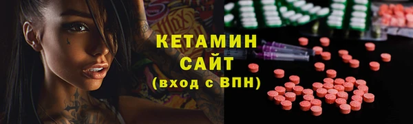 spice Баксан