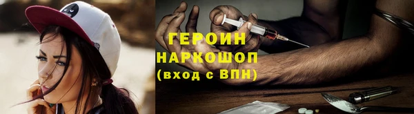бошки Ростов
