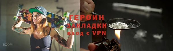 spice Баксан
