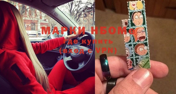 COCAINE Балабаново