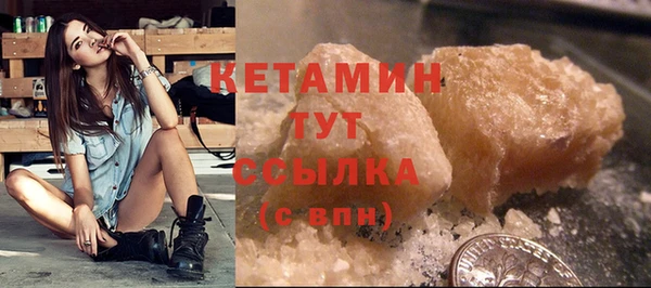 MDMA Premium VHQ Белокуриха