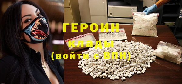 COCAINE Балабаново