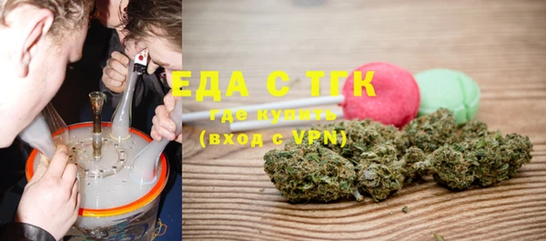 COCAINE Балабаново