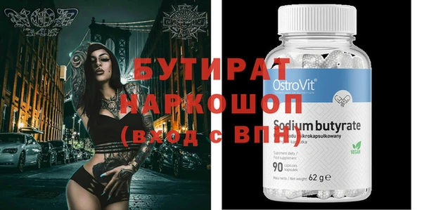 spice Баксан