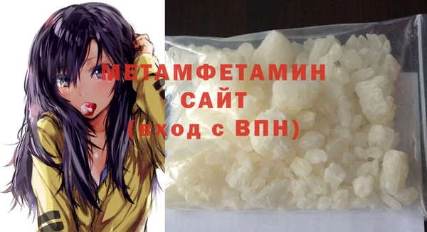 метамфетамин Белоозёрский