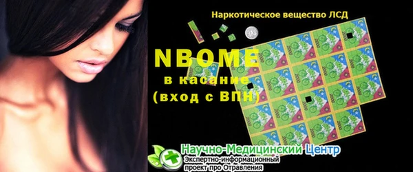 spice Баксан