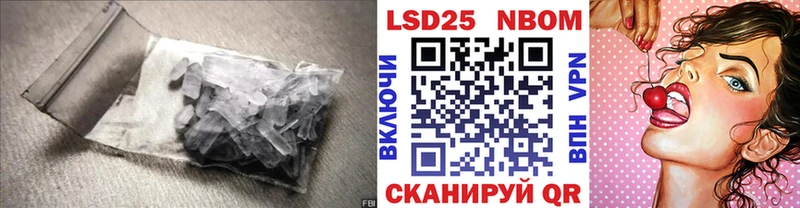 ссылка на мегу ССЫЛКА  Зеленогорск  LSD-25 экстази ecstasy 