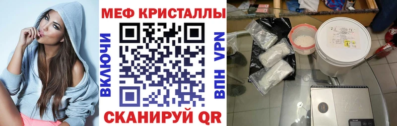 наркотики  Зеленогорск  МЕФ мяу мяу 