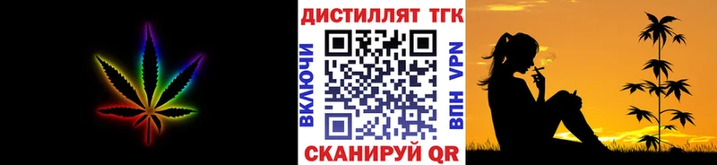 закладки  мега ONION  ТГК вейп с тгк  Зеленогорск 